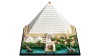 Великая пирамида Гизы 21058